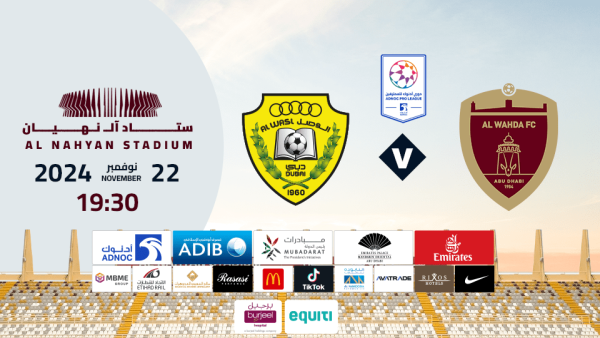 Al Wahda FC vs Al Wasl FC – Sports Events Kanwal Malik Official a poet, novelist and a writer based in dubai 5