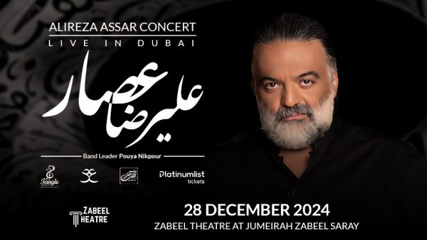 Alireza Assar live Concert at Zabeel Theatre in Dubai – Persian Events Kanwal Malik Official a poet, novelist and a writer based in dubai 5