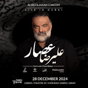 Alireza Assar live Concert at Zabeel Theatre in Dubai – Persian Events Kanwal Malik Official a poet, novelist and a writer based in dubai