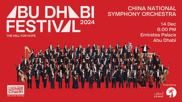 China National Symphony Orchestra in Abu Dhabi – Arabic Events Kanwal Malik Official a poet, novelist and a writer based in dubai 5