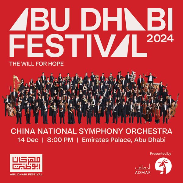 China National Symphony Orchestra in Abu Dhabi – Arabic Events Kanwal Malik Official a poet, novelist and a writer based in dubai 4