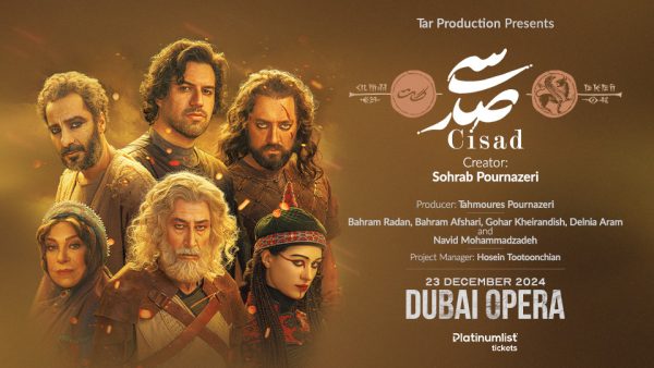 Cisad (300) at Dubai Opera – Shows and Theatrical Plays Kanwal Malik Official a poet, novelist and a writer based in dubai 5