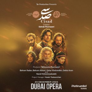 Cisad (300) at Dubai Opera – Shows and Theatrical Plays Kanwal Malik Official a poet, novelist and a writer based in dubai