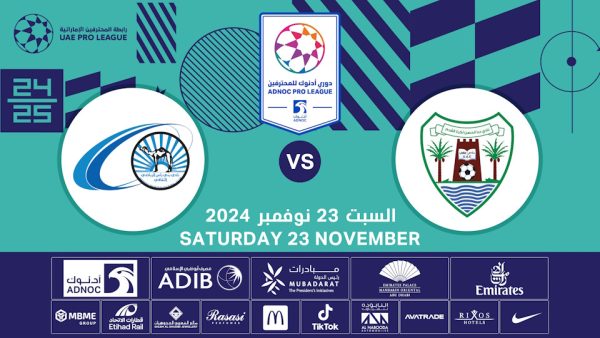 Dibba Al-Hisn FC vs Baniyas FC – Sports Events Kanwal Malik Official a poet, novelist and a writer based in dubai 5