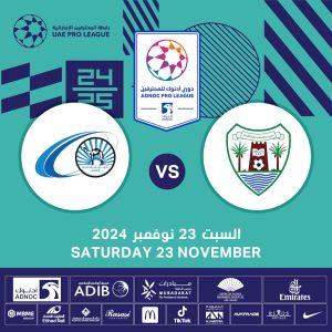 Dibba Al-Hisn FC vs Baniyas FC – Sports Events Kanwal Malik Official a poet, novelist and a writer based in dubai