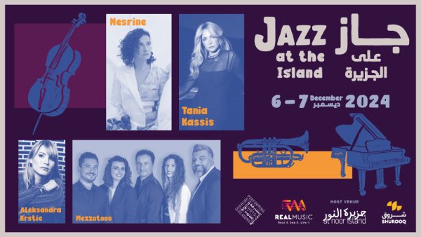 Jazz At The Island – Concerts Kanwal Malik Official a poet, novelist and a writer based in dubai 5