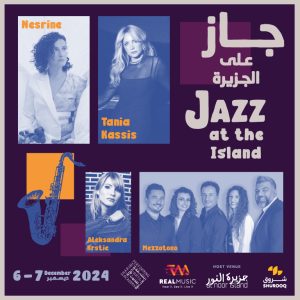 Jazz At The Island – Concerts Kanwal Malik Official a poet, novelist and a writer based in dubai