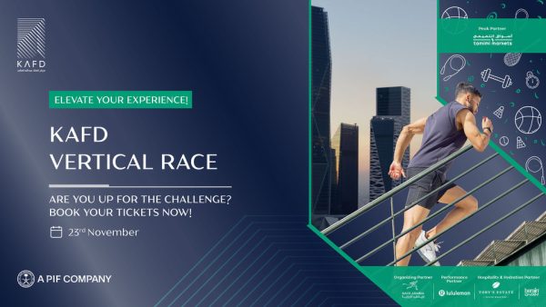 KAFD Vertical Race – KAFD Events Kanwal Malik Official a poet, novelist and a writer based in dubai 5