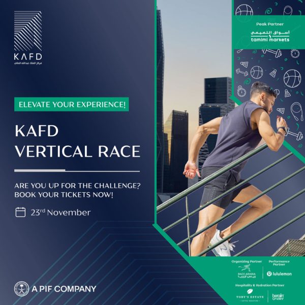 KAFD Vertical Race – KAFD Events Kanwal Malik Official a poet, novelist and a writer based in dubai 4