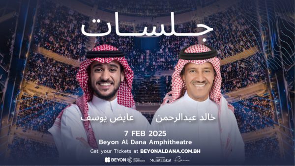 Khalid Abdulrahman & Ayed Yousef At Beyon Al Dana Amphitheatre – Arabic Events Kanwal Malik Official a poet, novelist and a writer based in dubai 5