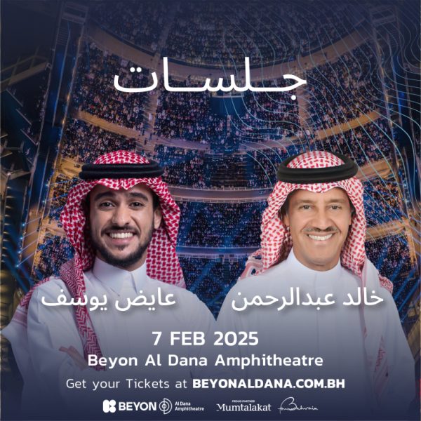 Khalid Abdulrahman & Ayed Yousef At Beyon Al Dana Amphitheatre – Arabic Events Kanwal Malik Official a poet, novelist and a writer based in dubai 4