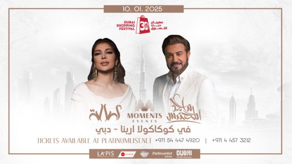 Majid Al Mohandis & Assala Nasri Live in Dubai – Arabic Events Kanwal Malik Official a poet, novelist and a writer based in dubai 5