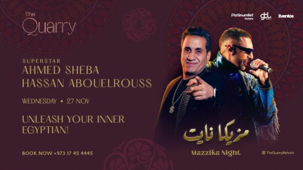 Mazzika Night At The Quarry, Beyon Al Dana Amphitheatre – Arabic Events Kanwal Malik Official a poet, novelist and a writer based in dubai 5