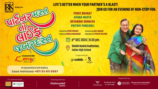 Partner Mast Toh Life Jabardast in Dubai – Shows and Theatrical Plays Kanwal Malik Official a poet, novelist and a writer based in dubai 5