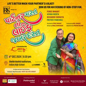 Partner Mast Toh Life Jabardast in Dubai – Shows and Theatrical Plays Kanwal Malik Official a poet, novelist and a writer based in dubai