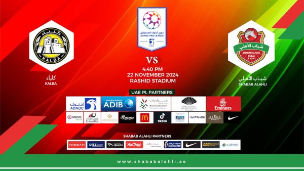 Shabab Al Ahli FC vs Kalba FC – Sports Events Kanwal Malik Official a poet, novelist and a writer based in dubai 5