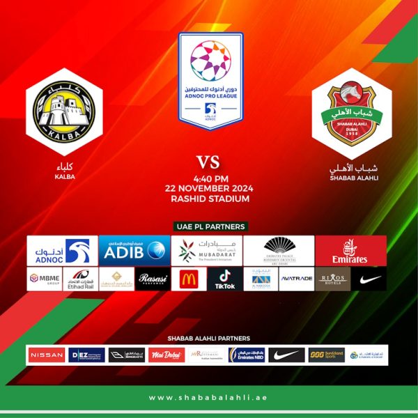 Shabab Al Ahli FC vs Kalba FC – Sports Events Kanwal Malik Official a poet, novelist and a writer based in dubai 4