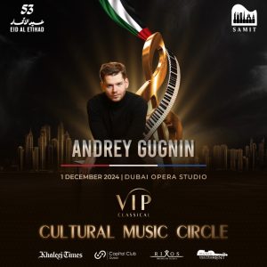 VIP Classical – Cultural Music Circle | December in Dubai – National Day Events Kanwal Malik Official a poet, novelist and a writer based in dubai