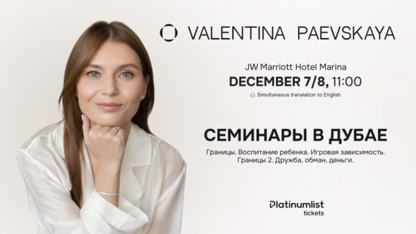 Valentina Paevskaya / Валентина Паевская in Dubai – Seminar Kanwal Malik Official a poet, novelist and a writer based in dubai 5