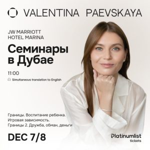 Valentina Paevskaya / Валентина Паевская in Dubai – Seminar Kanwal Malik Official a poet, novelist and a writer based in dubai