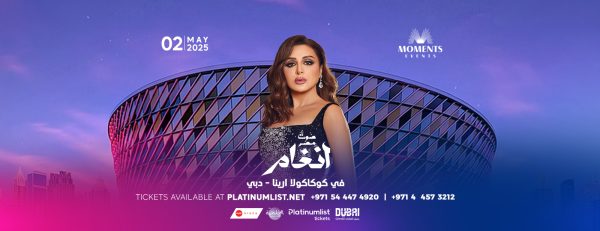 Angham Live at Coca-Cola Arena in Dubai – Concerts Kanwal Malik Official a poet, novelist and a writer based in dubai 6