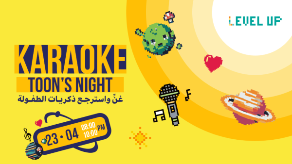 Karaoke Toon’s Night in Riyadh – Nightlife Kanwal Malik Official a poet, novelist and a writer based in dubai 5