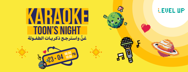 Karaoke Toon’s Night in Riyadh – Nightlife Kanwal Malik Official a poet, novelist and a writer based in dubai 6