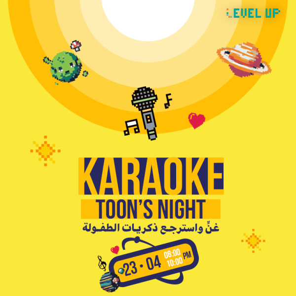 Karaoke Toon’s Night in Riyadh – Nightlife Kanwal Malik Official a poet, novelist and a writer based in dubai 4