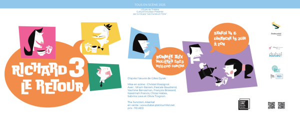 Richard 3, le Retour at The Junction in Dubai – Shows and Theatrical Plays Kanwal Malik Official a poet, novelist and a writer based in dubai 6