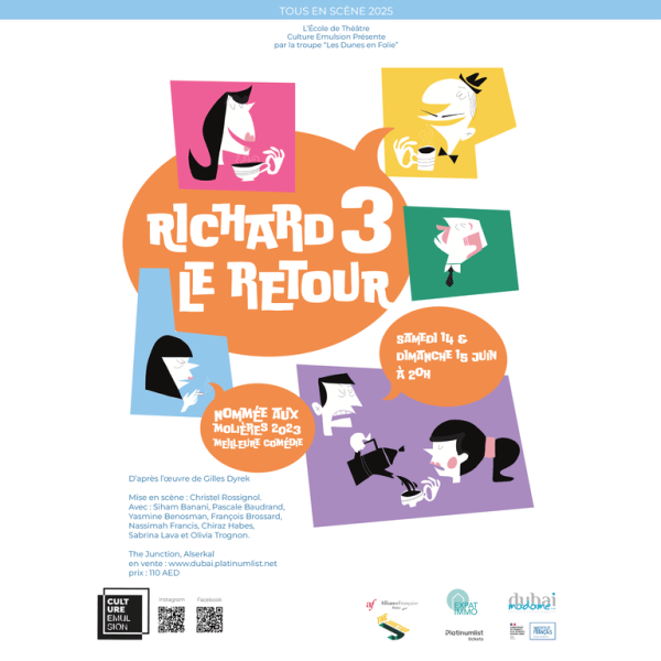 Richard 3, le Retour at The Junction in Dubai – Shows and Theatrical Plays Kanwal Malik Official a poet, novelist and a writer based in dubai 4