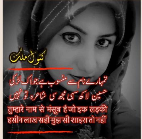 Kanwal-Malik-Picture-Gallery-Poetry-5