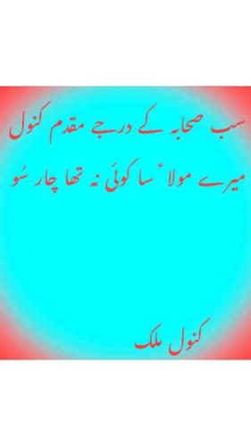 Kanwal-Malik-Picture-Gallery-Poetry-8